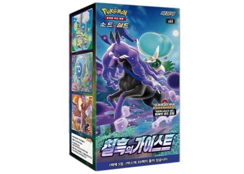 Pokémon TCG Sword & Shield Expansion Pack Jet Black Poltergeist Box (Korean)