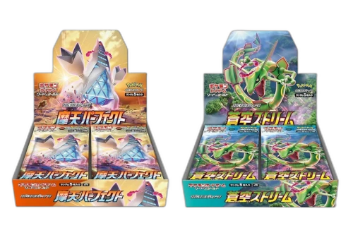 Pokémon TCG Sword & Shield Expansion Pack S7D Skyscraping Perfection/S7R Blue Sky Stream Booster Box 2x Bundle (Japanese)