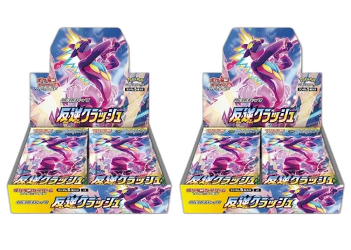 Pokémon TCG Sword & Shield Expansion Pack Treason Clash Booster Box (Japanese) 2x Lot