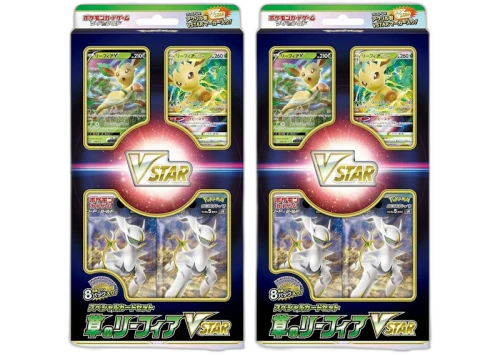 Pokémon TCG Sword & Shield Grass Leafeon VSTAR Special Card Set (Japanese) 2x Lot
