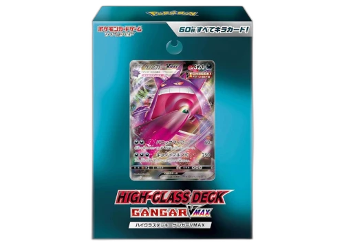 Pokemon TCG Sword & Shield High Class Deck Gengar VMAX (Japanese)