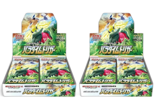 Pokémon TCG Sword & Shield Paradigm Trigger Booster Box (Japanese) 2x Lot