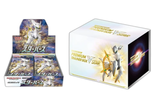 Pokémon TCG Sword & Shield Star Birth Booster Box & VSTAR Premium Trainer Box (Japanese) 2x Bundle