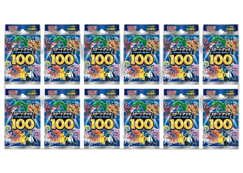 Pokémon TCG Sword & Shield Start Deck 100 (Japanese) 12x Lot