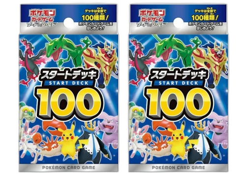 Pokémon TCG Sword & Shield Start Deck 100 (Japanese) 2x Lot