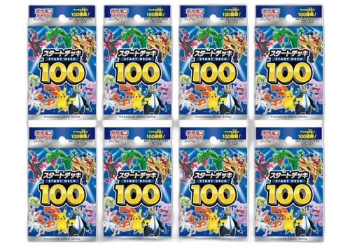 Pokémon TCG Sword & Shield Start Deck 100 (Japanese) 8x Lot
