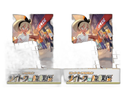 Pokémon TCG Sword & Shield Trainer Collection Bea After School (Japanese) 2x Lot