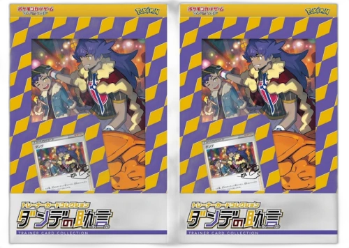 Pokémon TCG Sword & Shield Trainer Collection Leon's Advice (Japanese) 2x Lot