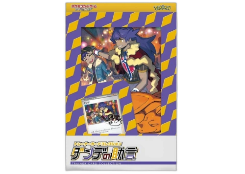 Pokémon TCG Sword & Shield Trainer Collection Leon's Advice (Japanese)