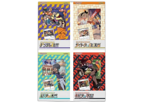 Pokémon TCG Sword & Shield Trainer Collection Leon's Advice/Nessa's Rest/Bea After School/Raihan's Indomitableness 4x Bundle (Japanese)