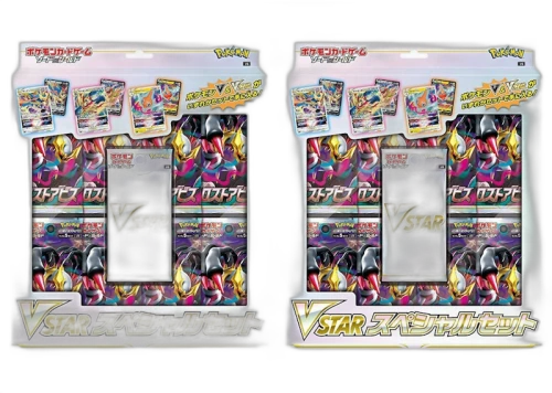 Pokémon TCG Sword & Shield VSTAR Lost Abyss Special Set (Japanese) 2x Lot