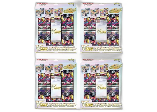 Pokémon TCG Sword & Shield VSTAR Lost Abyss Special Set (Japanese) 4x Lot