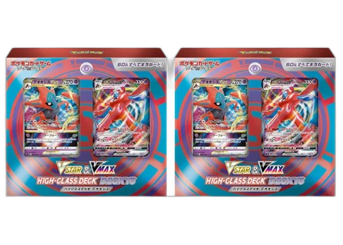Pokémon TCG Sword & Shield VSTAR & VMAX Deoxys High Class Deck (Japanese) 2x Lot