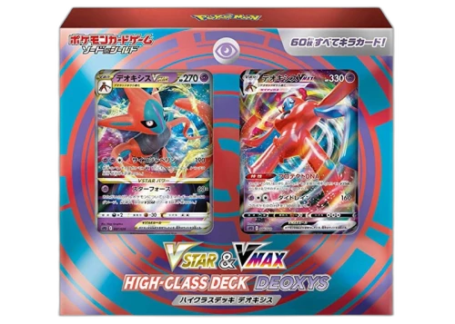 Pokémon TCG Sword & Shield VSTAR & VMAX Deoxys High Class Deck (Japanese)