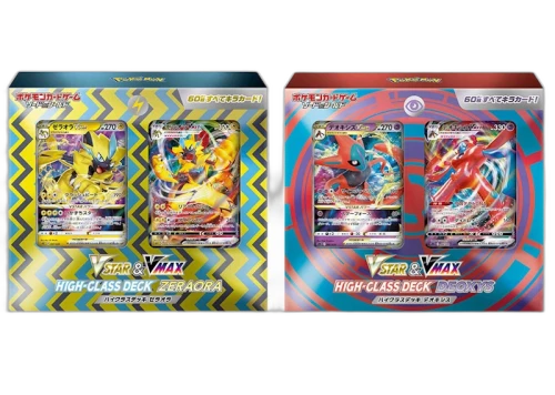 Pokémon TCG Sword & Shield VSTAR & VMAX Zeraora & Deoxys High Class Deck (Japanese) 2x Bundle
