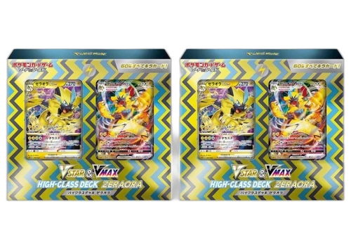 Pokémon TCG Sword & Shield VSTAR & VMAX Zeraora High Class Deck (Japanese) 2x Lot