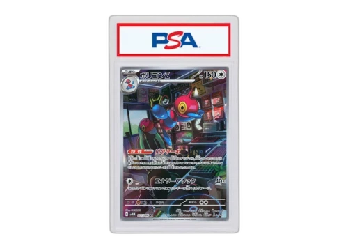 Porygon-Z 2023 Pokémon SV4M (Japanese) Art Rare #077/066 (PSA or BGS Graded)