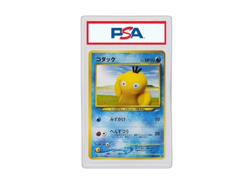 Psyduck 2001 Pokémon Neo Genesis Neo 4 To Darkness and Light Holo Rare (Japanese) No.054 (PSA or BGS Graded)