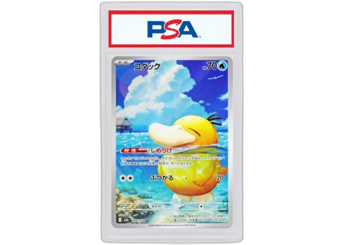 Psyduck 2025 Pokémon Mega Evolution High Class Pack MEGA Dream ex Psyduck AR (Japanese) M2a (199/193) (PSA or BGS Graded)