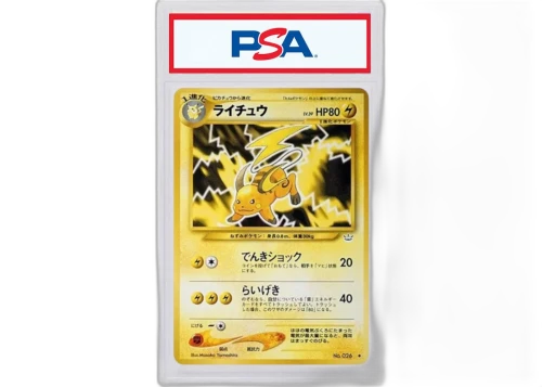 Raichu 2000 Pokémon Neo Genesis Neo 3 Awakening Legends Holo Rare (Japanese) No.026 (PSA or BGS Graded)