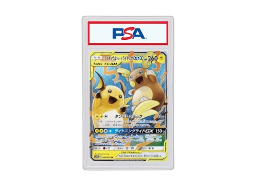 Raichu & Alolan Raichu 2019 Pokémon Sun & Moon Enhanced Expansion Pack, Jizzy End GX RR (Japanese) SM10a 008/054 (PSA or BGS Graded)