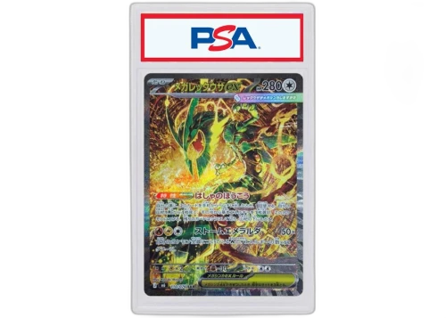 Rayquaza ex 2026 Pokémon Mega Evolution Storm Emeralda SAR (Japanese) 110/076 (PSA or BGS Graded)