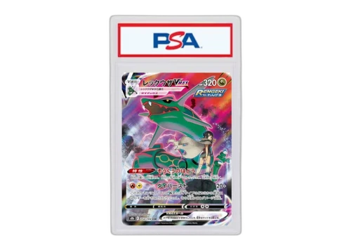 Rayquaza VMAX 2021 Pokémon S8B (Japanese) Full Art #252/184 (PSA or BGS Graded)