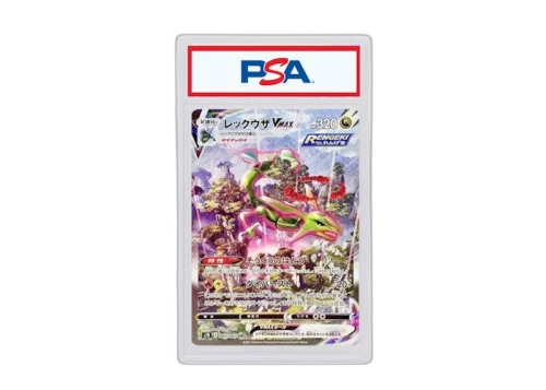 Rayquaza VMAX 2021 Pokémon Sword & Shield Expansion Pack Blue Sky Stream Hyper Rare (Japanese) S7R 083/067 (PSA or BGS Graded)