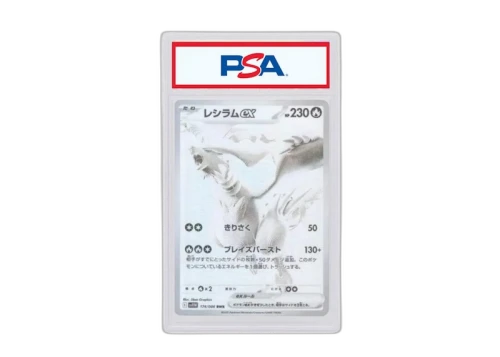 Reshiram 2025 Pokémon Scarlet & Violet Expansion Pack White Flare BWR (Japanese) SV11W 174/086 (PSA or BGS Graded)