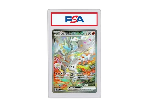 Reshiram 2025 Pokémon Scarlet & Violet Expansion Pack White Flare Special Art Rare (Japanese) SV11W 168/086 (PSA or BGS Graded)