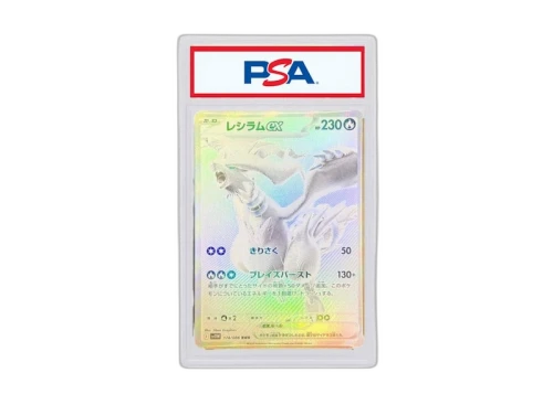 Reshiram ex 2025 Pokémon SV11W (Japanese) BW Rare #174/086 (PSA or BGS Graded)