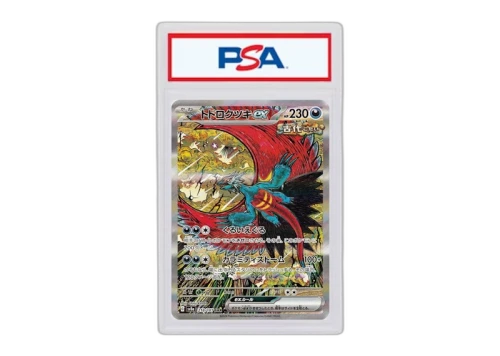 Roaring Moon ex 2025 Pokémon SV8A (Japanese) Special Art Rare #218/187 (PSA or BGS Graded)
