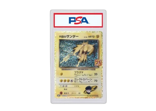 Rocket's Thunder 2021 Pokémon 25th Anniversary Edition Promo Card Pack Promo (Japanese) 025 008 (PSA or BGS Graded)