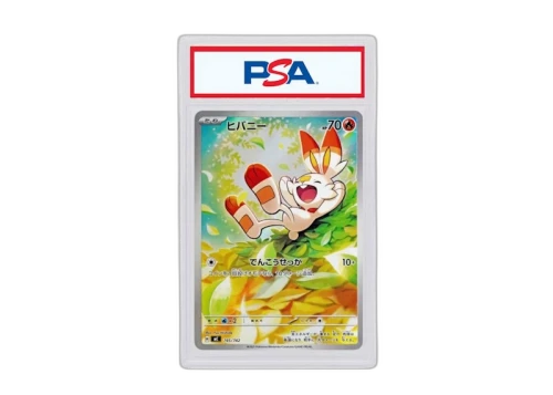 Scorbunny 2025 Pokémon Mega Start Deck 100 Battle Collection AR Style (Japanese) #MC 745/742 (PSA or BGS Graded)