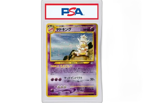 Slowking 2000 Pokémon Neo Genesis Neo 1 Gold Silver to the New World Holo Rare (Japanese) No.199 (PSA or BGS Graded)