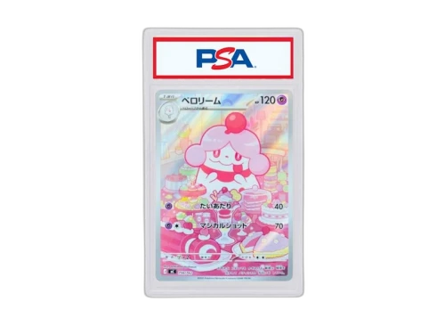 Slurpuff 2025 Pokémon Mega Start Deck 100 Battle Collection AR Style (Japanese) #MC 750/742 (PSA or BGS Graded)