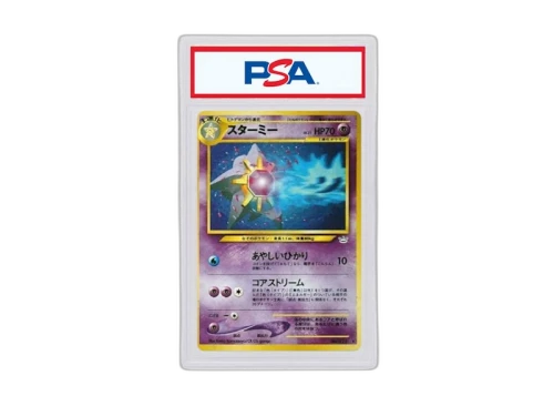 Starmie 2000 Pokémon Neo Genesis Neo 3 Awakening Legends Holo Rare (Japanese) No.121 (PSA or BGS Graded)