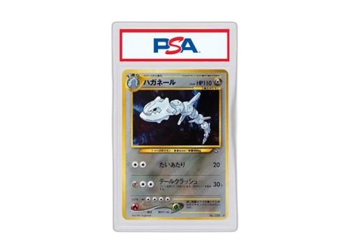 Steelix 2000 Pokémon Neo Genesis Neo 1 Gold Silver to the New World Holo Rare (Japanese) No.208 (PSA or BGS Graded)