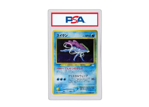 Suicune 2000 Pokémon Neo Genesis PRMF-3 Premium File 3 Holo Rare (Japanese) No.245 (PSA or BGS Graded)