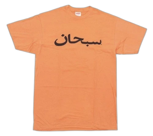 Supreme Arabic Tee Orange