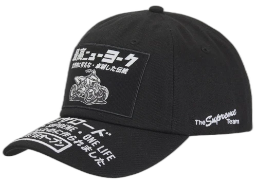 Supreme ATV 6-Panel (FW25) Black