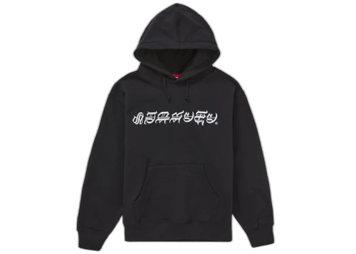 Supreme Blackletter Hooded Sweatshirt Black