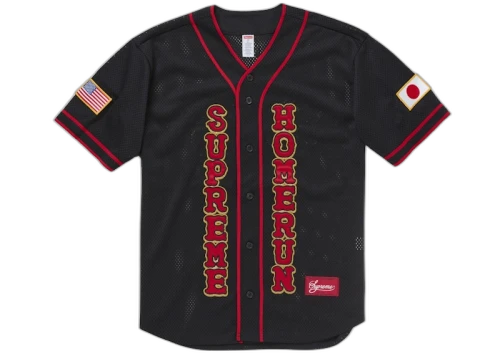 Supreme Homerun Baseball Jersey Black