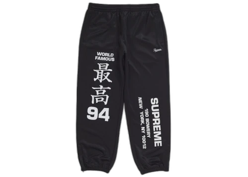 Supreme Worldwide Tricot Pant Black