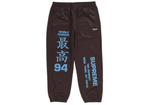 Supreme Worldwide Tricot Pant Brown