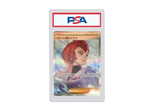 Team Rocket's Ariana 2025 Pokémon Scarlet & Violet Expansion Pack Glory of Team Rocket Special Art Rare (Japanese) SV10 128/098 (PSA or BGS Graded)