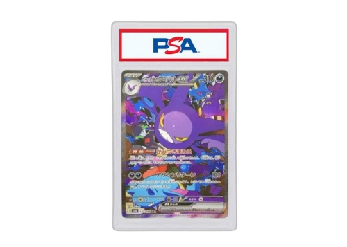 Team Rocket's Crobat 2025 Pokémon Scarlet & Violet Expansion Pack Glory of Team Rocket Special Art Rare (Japanese) SV10 127/098 (PSA or BGS Graded)
