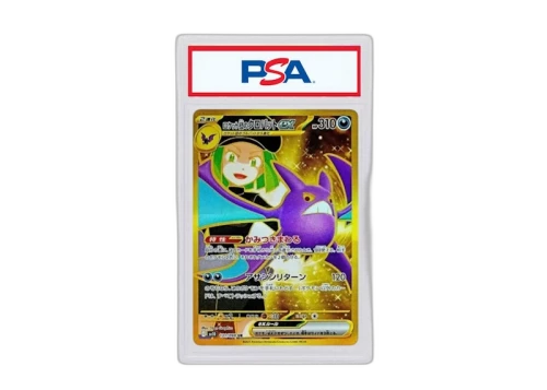 Team Rocket's Crobat 2025 Pokémon Scarlet & Violet Expansion Pack Glory of Team Rocket Ultra Rare (Japanese) SV10 131/098 (PSA or BGS Graded)