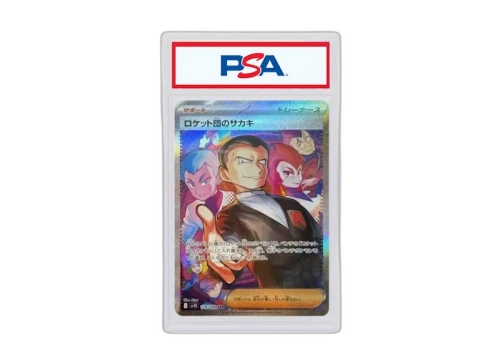 Team Rocket's Giovanni 2025 Pokémon Scarlet & Violet Expansion Pack Glory of Team Rocket Special Art Rare (Japanese) SV10 129/098 (PSA or BGS Graded)