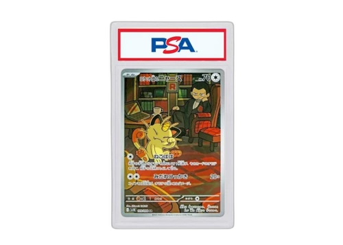 Team Rocket's Meowth 2025 Pokémon Scarlet & Violet Expansion Pack Glory of Team Rocket Art Rare (Japanese) SV10 109/098 (PSA or BGS Graded)